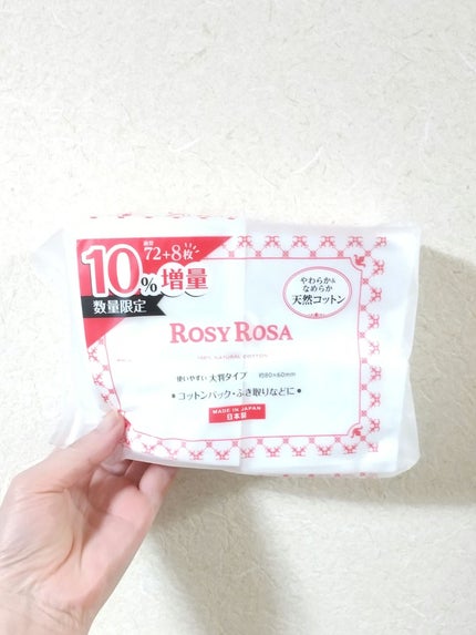 大きめコットン/ロージーローザ/コットンを使ったクチコミ(1枚目)