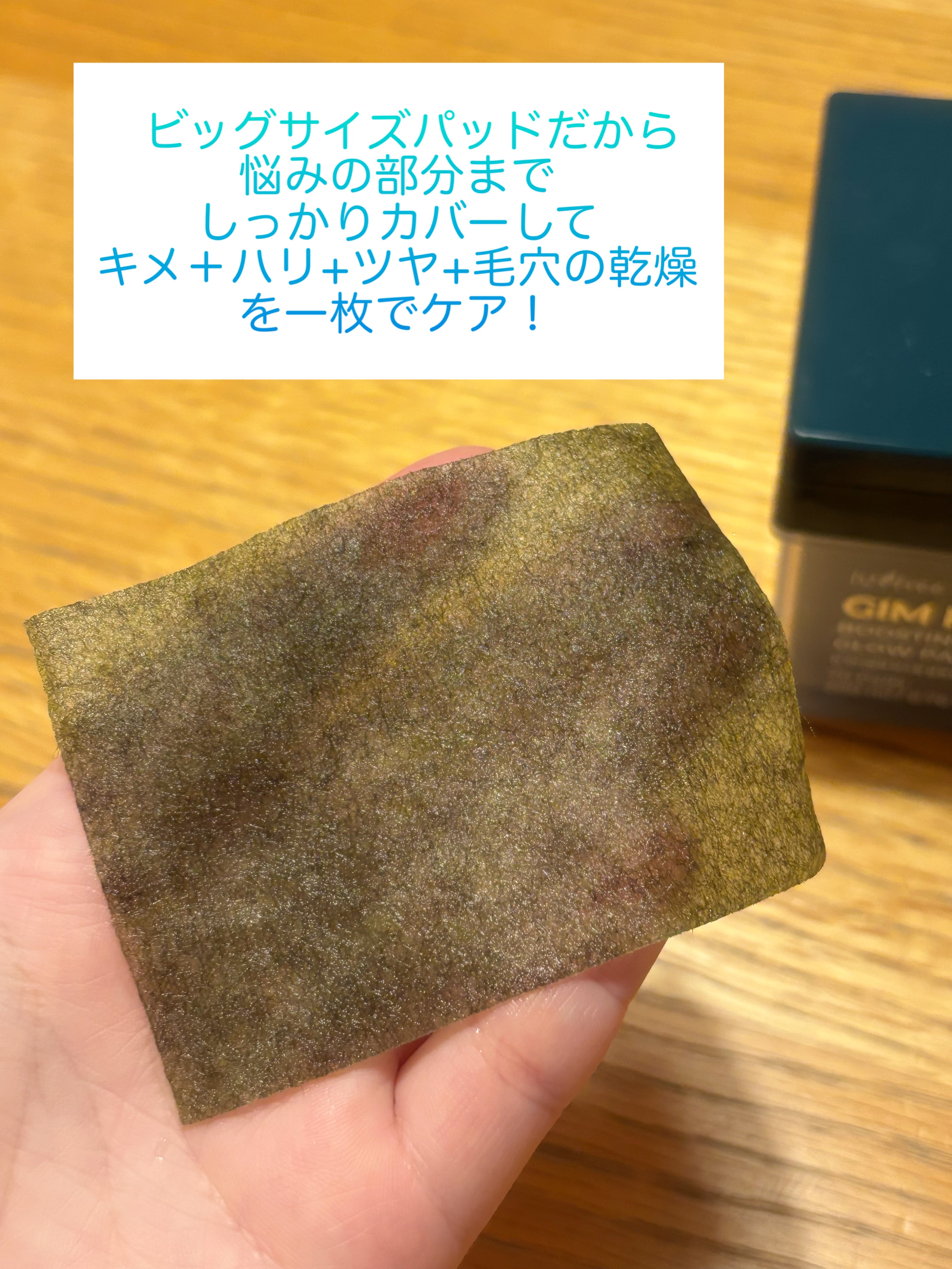 を使ったクチコミ（3枚目）