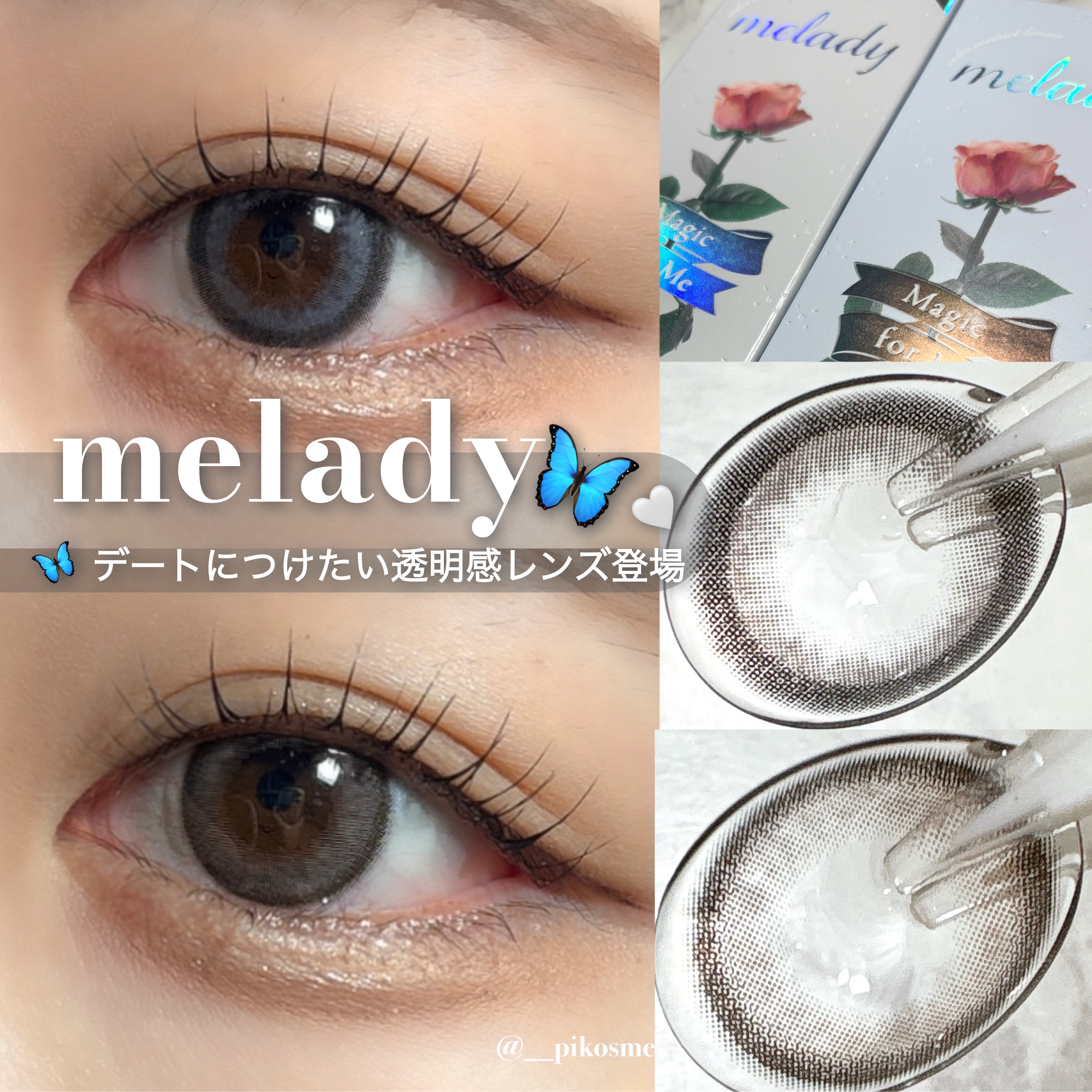 melady 1day/melady/ワンデー（１DAY）カラコンを使ったクチコミ（1枚目）
