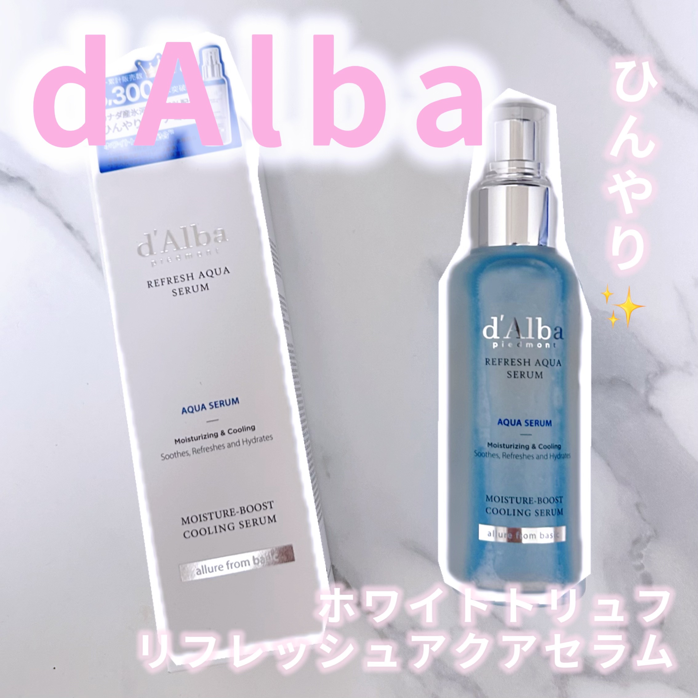 ホワイトトリュフリフレッシュアクアセラム/ダルバ/ミスト状化粧水を使ったクチコミ（1枚目）