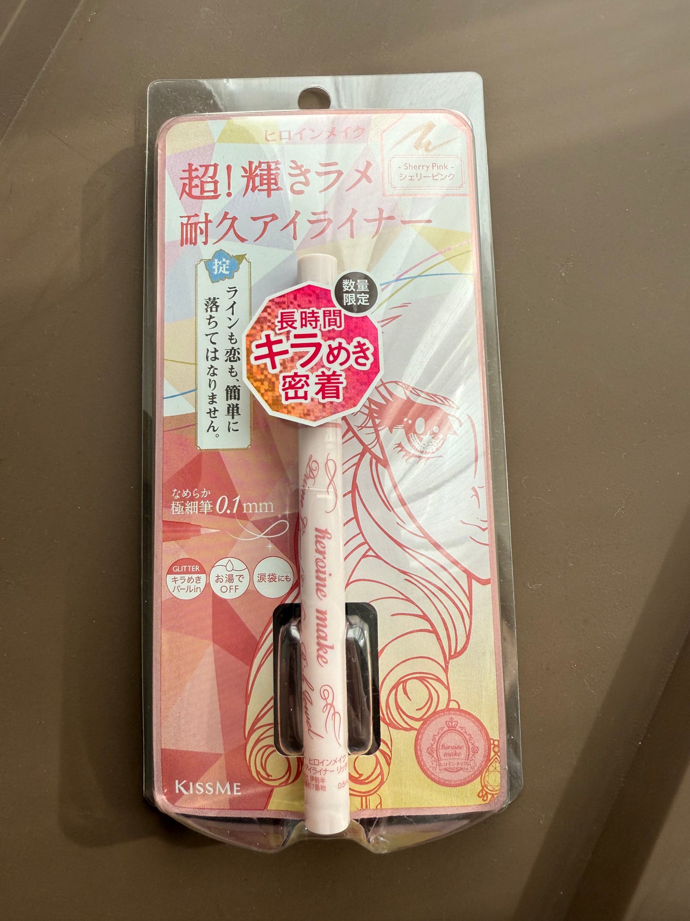 プライムリキッドアイライナー リッチジュエル/ヒロインメイク/リキッドアイライナーを使ったクチコミ(1枚目)