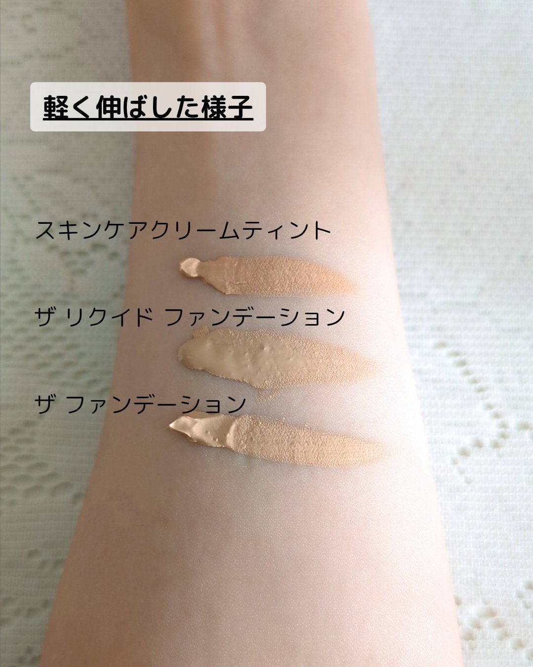 ザ リクイド ファンデーション/SUQQU/リキッドファンデーションを使ったクチコミ(4枚目)