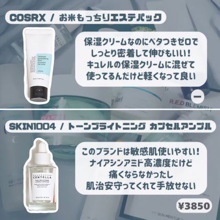 潤浸保湿 フェイスクリーム/キュレル/フェイスクリームを使ったクチコミ(4枚目)