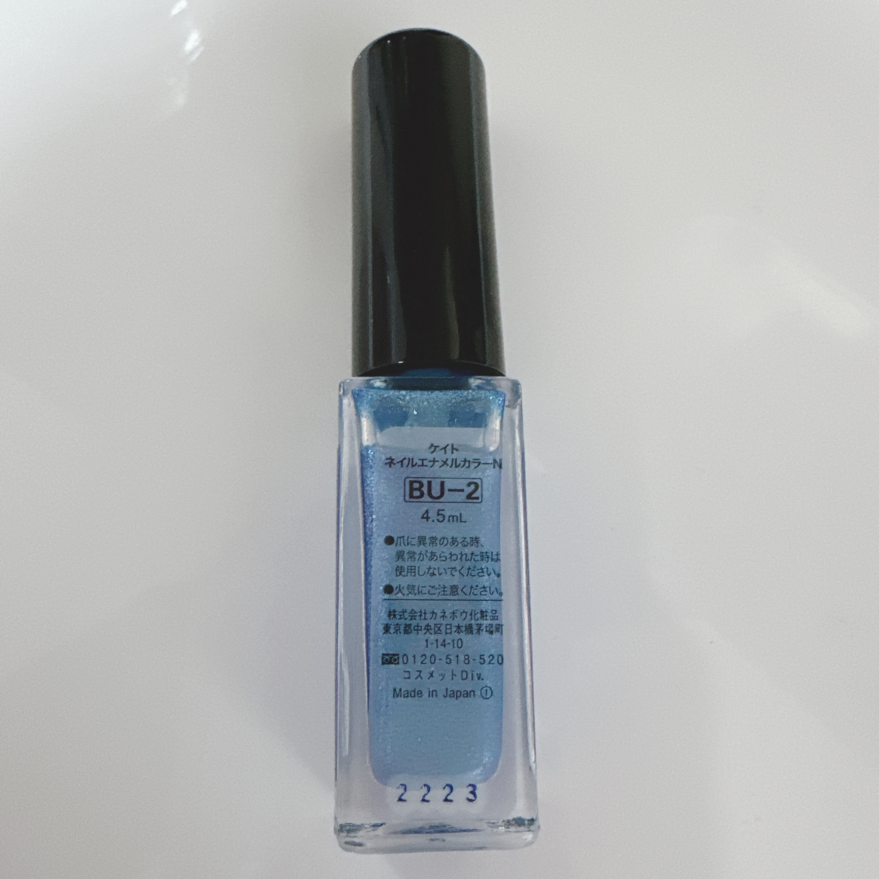 ネイルエナメルカラーN/KATE/マニキュアを使ったクチコミ（2枚目）