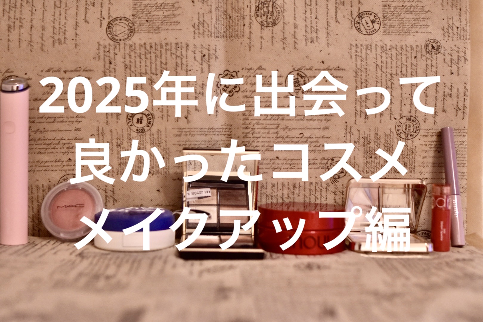 グロー プレイ ブラッシュ/M・A・C/ジェル・クリームチークを使ったクチコミ（1枚目）