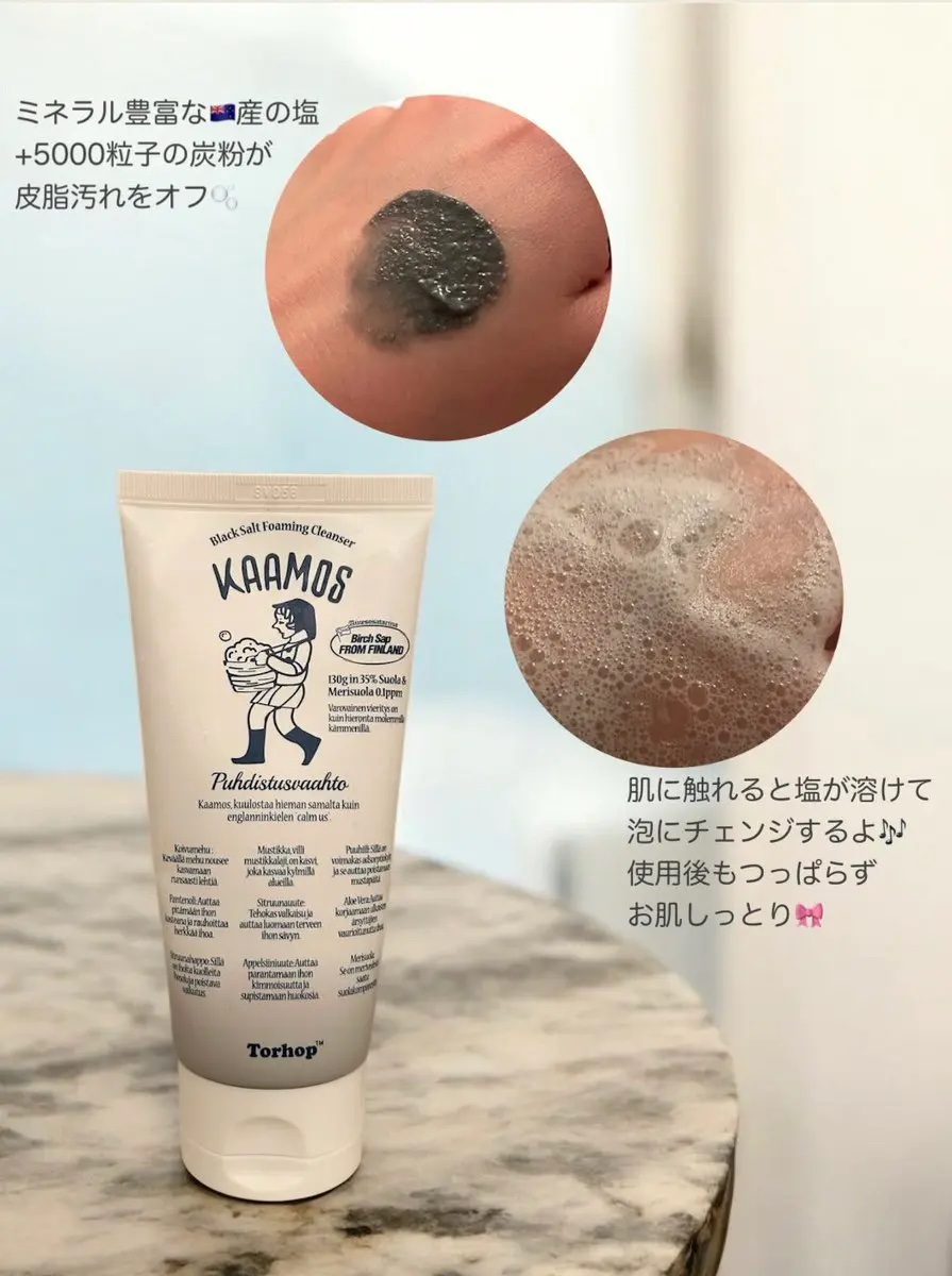 ブラック泡クレンザ/Torhop/泡洗顔を使ったクチコミ（2枚目）