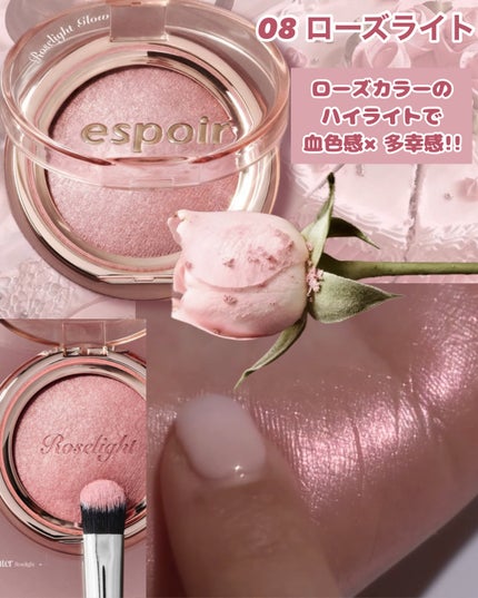 クチュールリップティントグレイズ/espoir/リップティントを使ったクチコミ(2枚目)