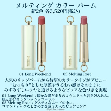アイデザイナー n/SNIDEL BEAUTY/アイシャドウパレットを使ったクチコミ(5枚目)
