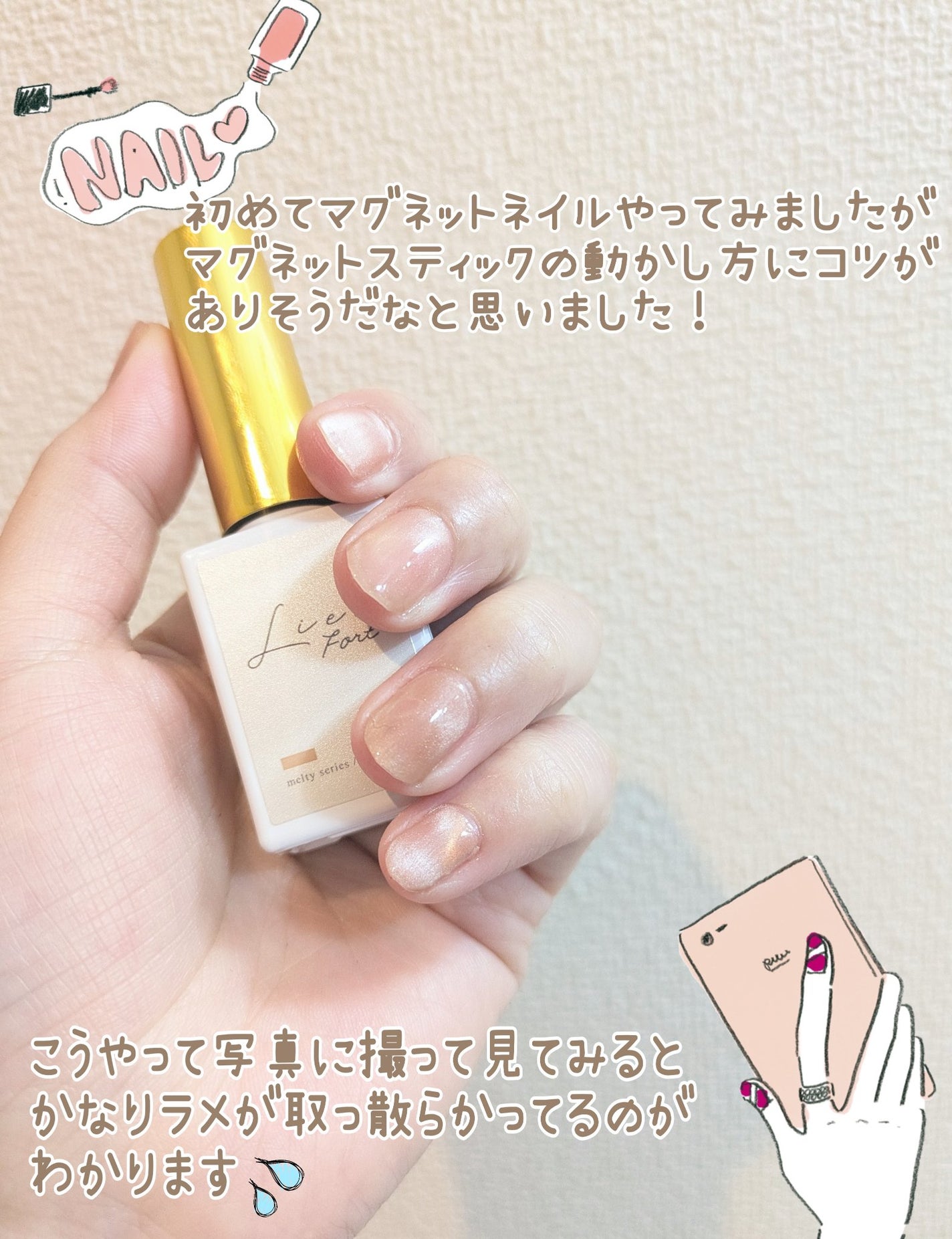 Lien series/Mpetit Japan/ジェルネイルを使ったクチコミ(2枚目)