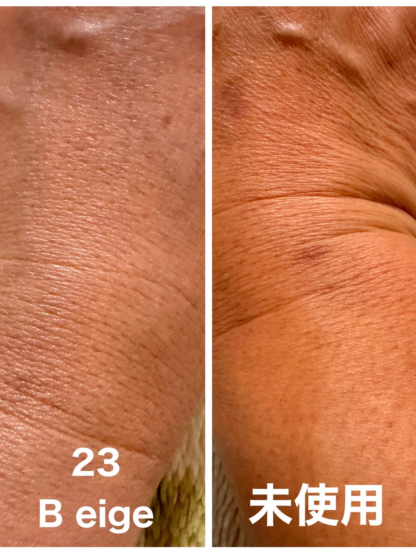 ウォータースプラッシュサンクリーム セラミド/espoir/日焼け止めクリームを使ったクチコミ(4枚目)