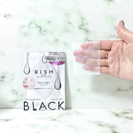 リズム べース デイリーケアマスク(ブラック)/RISM/シートマスク・パックを使ったクチコミ(7枚目)