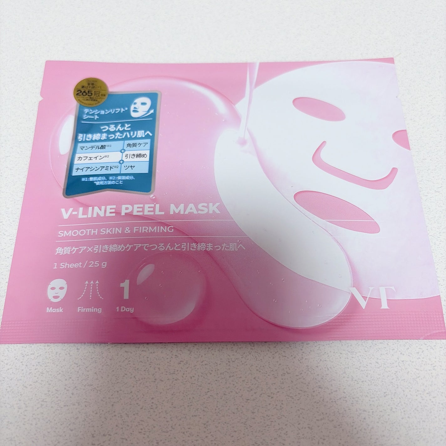 WATER PEEL MASK/VT/シートマスク・パックを使ったクチコミ(4枚目)