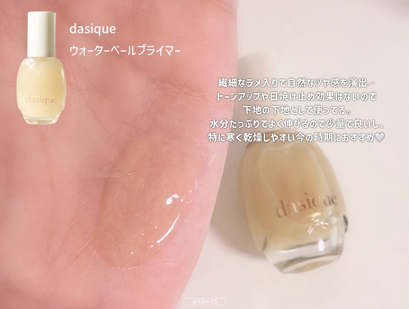 シャドウパレット/dasique/アイシャドウパレットを使ったクチコミ(2枚目)