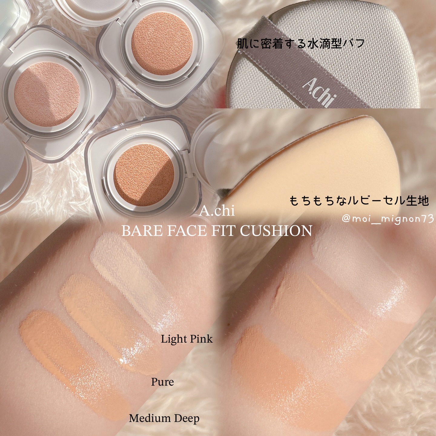すっぴんフィットクッション/A.chi/クッションファンデーションを使ったクチコミ（2枚目）
