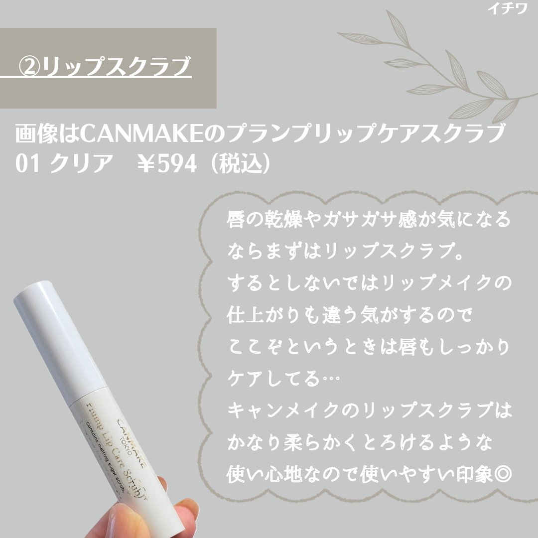 ビオレUV アクアリッチ ライトアップエッセンス/ビオレ/日焼け止めクリームを使ったクチコミ（3枚目）