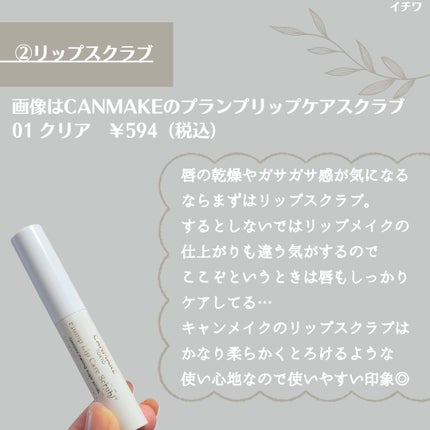 ビオレUV アクアリッチ ライトアップエッセンス/ビオレ/日焼け止めクリームを使ったクチコミ(3枚目)