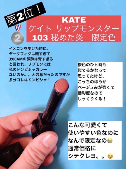 エテュセ リップエディション(ティントルージュ)/ettusais/リップティントを使ったクチコミ(5枚目)