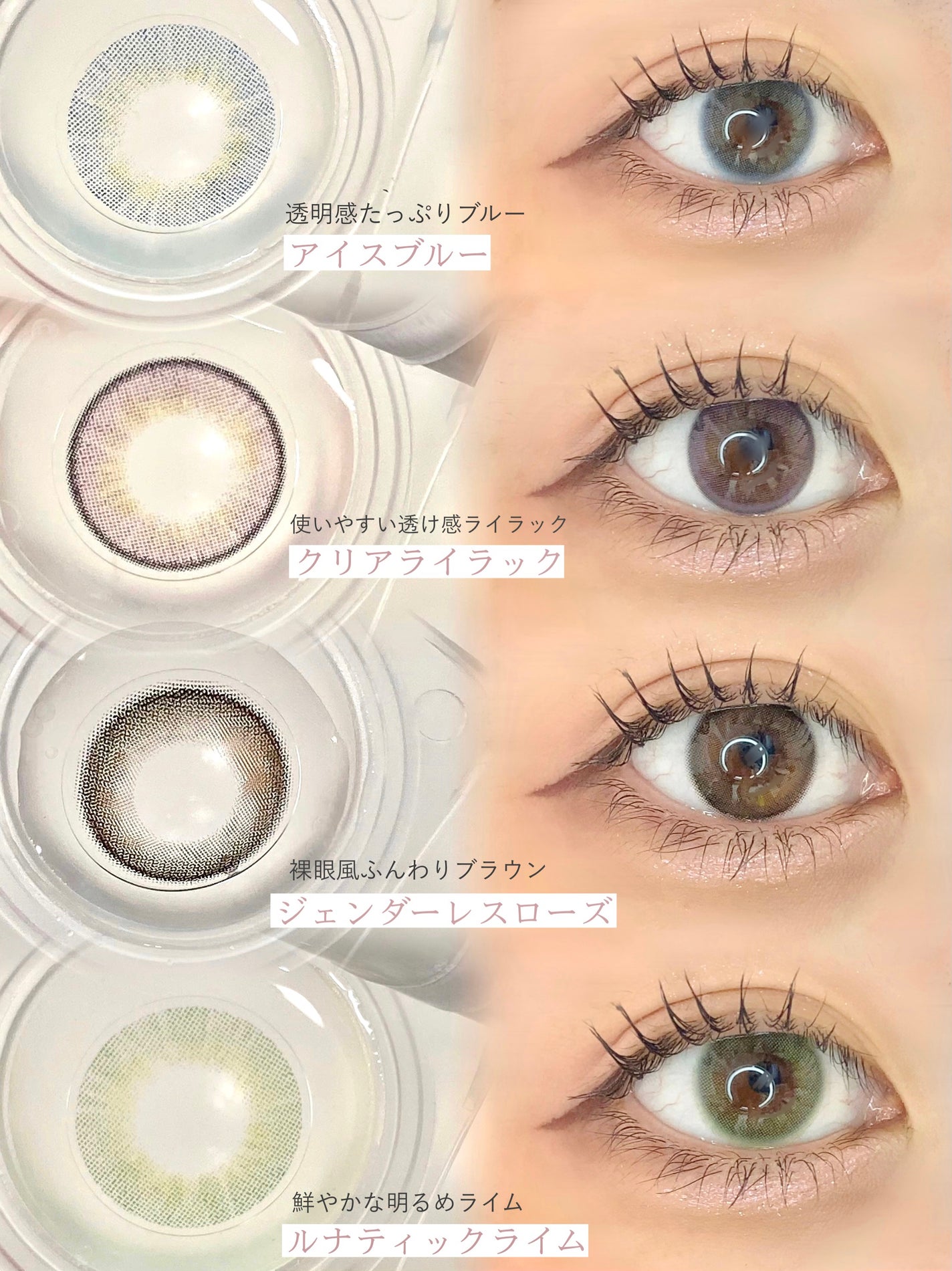 ガールクラッシュ 1day/スウィート/ワンデー(1DAY)カラコンを使ったクチコミ(4枚目)