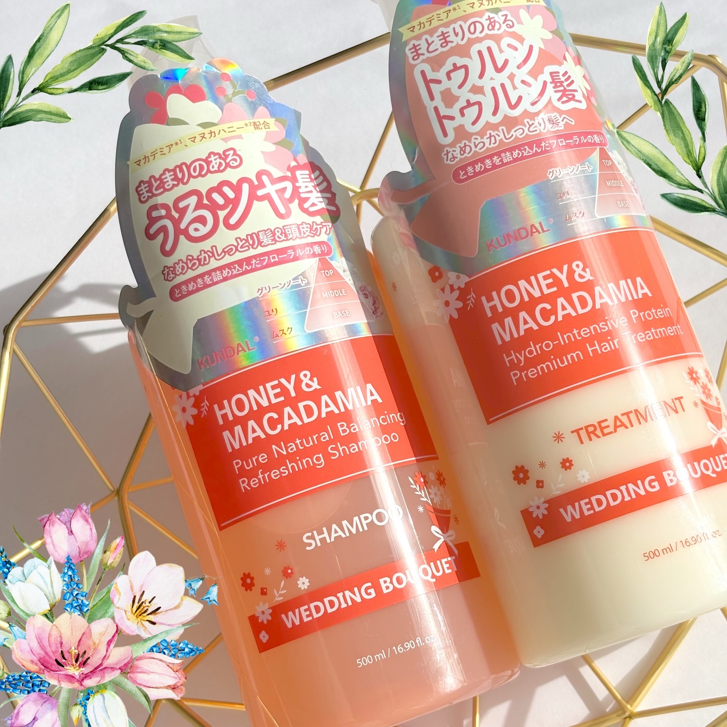 ハニー&マカデミアシャンプー／トリートメント  LA VIE EN RORE  /KUNDAL/市販シャンプーを使ったクチコミ（1枚目）