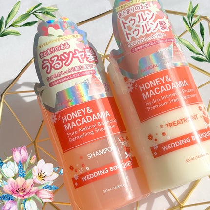 ハニー&マカデミアシャンプー/トリートメント LA VIE EN RORE /KUNDAL/市販シャンプーを使ったクチコミ(1枚目)