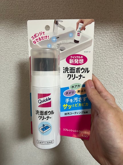 洗面ボウルクリーナー/クイックル/その他を使ったクチコミ(2枚目)