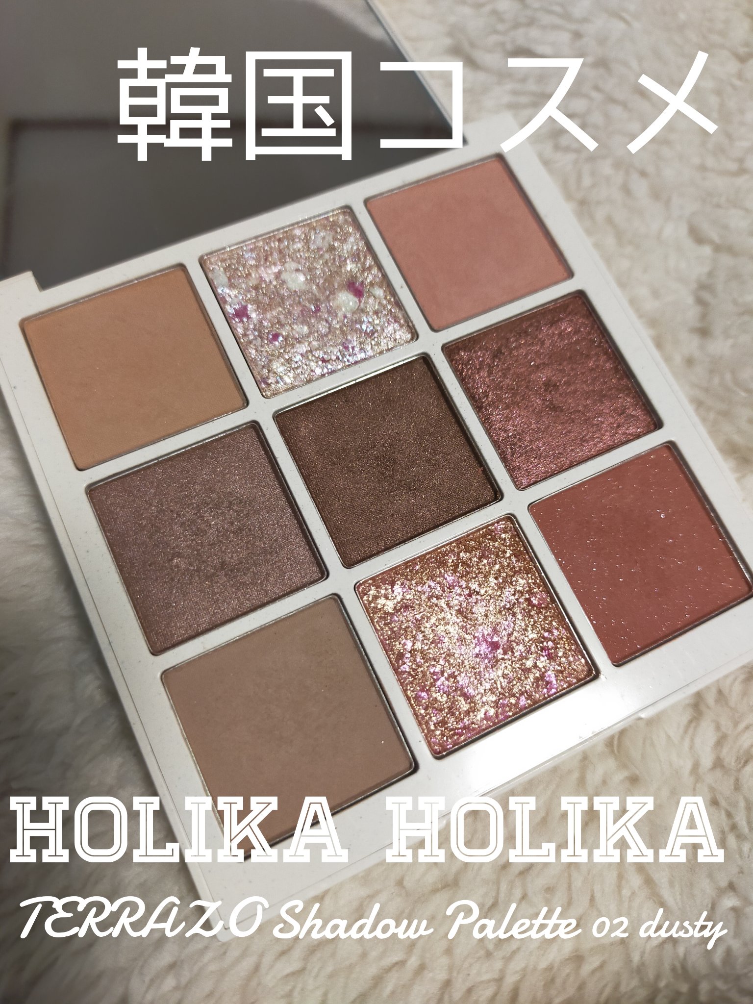 TERRAZZO Shadow palette/HOLIKA HOLIKA/アイシャドウパレットを使ったクチコミ（1枚目）