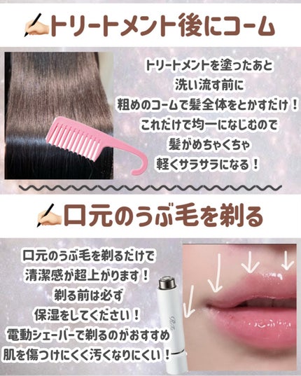 脱色クリーム 敏感肌用/エピラット/ムダ毛ケアを使ったクチコミ(7枚目)