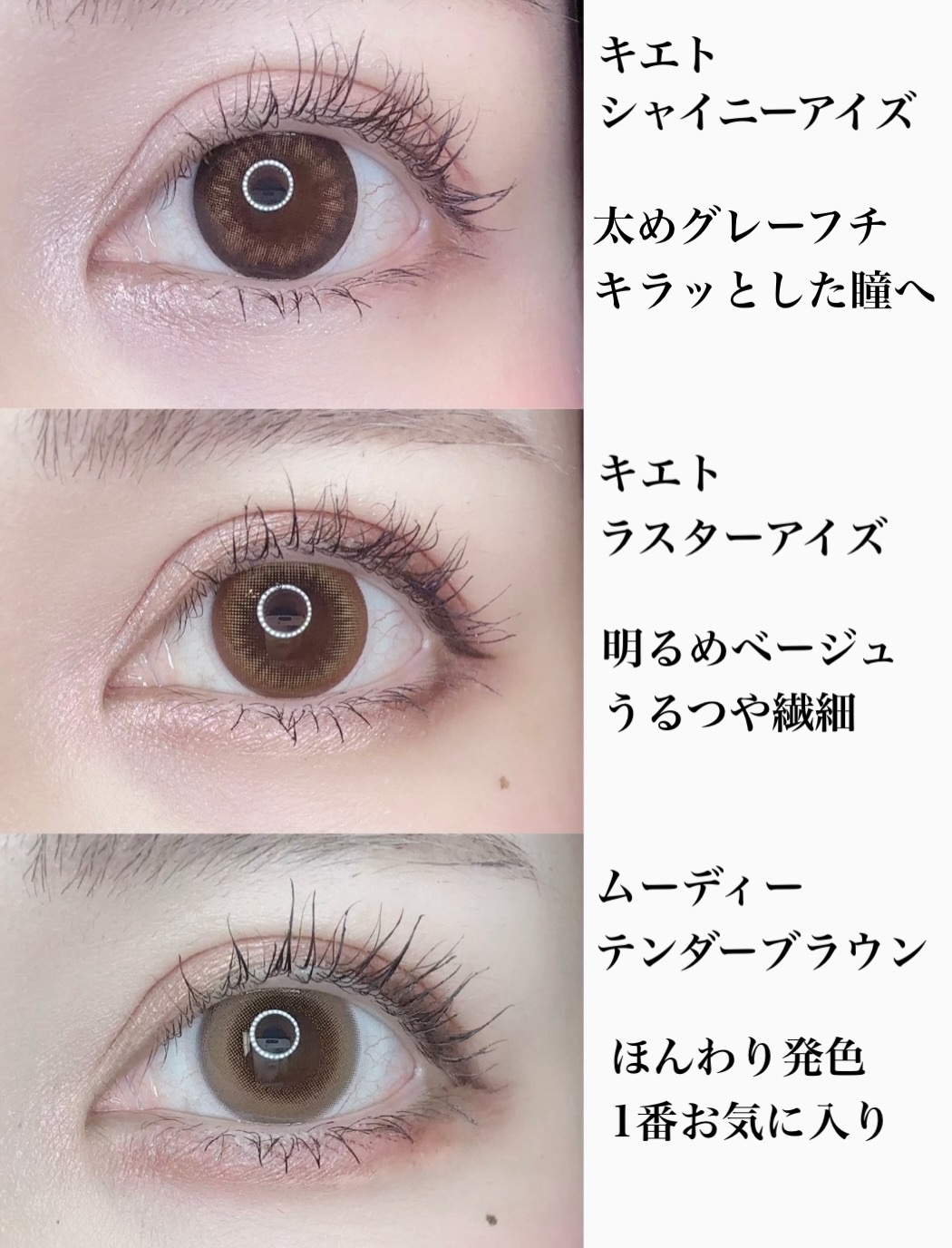 ムーディークラシック/moody/ワンデー（１DAY）カラコンを使ったクチコミ（2枚目）