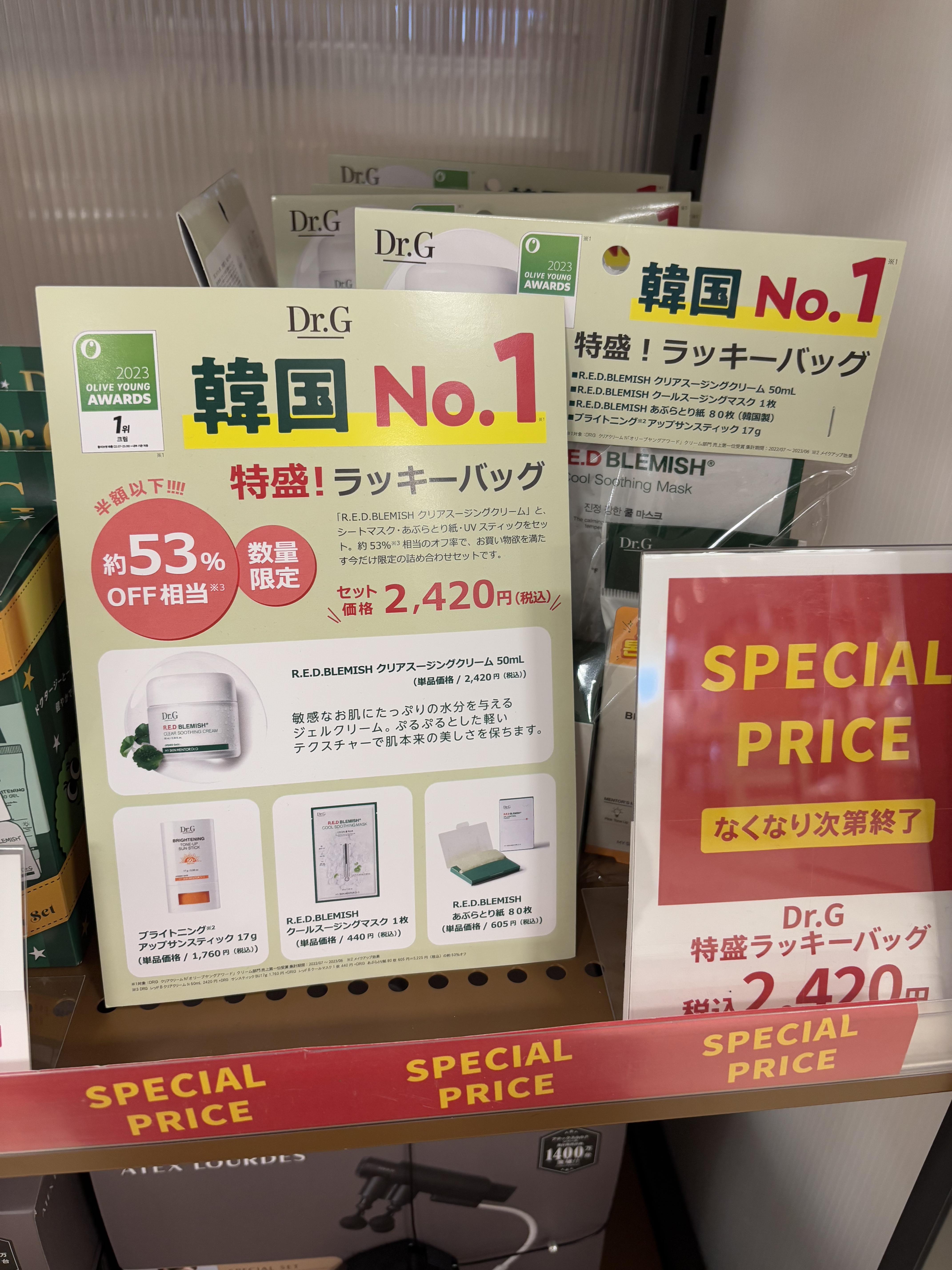 ブライトニングアップサンスティック SPF50+ PA++++/Dr.G/日焼け止めスティックを使ったクチコミ（2枚目）