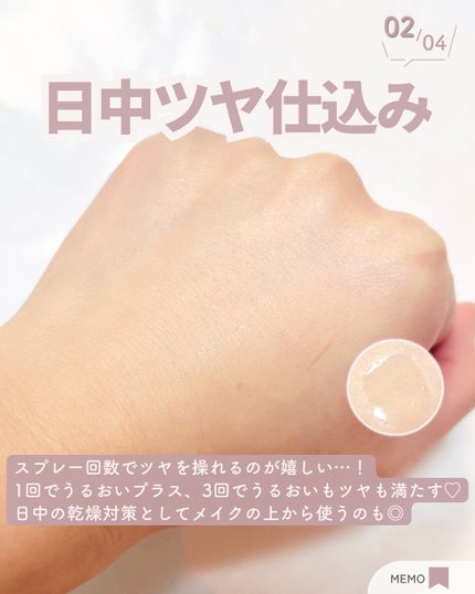 PDRNリアルグロウフィッティングトナー/SAM'U/ミスト状化粧水を使ったクチコミ(3枚目)