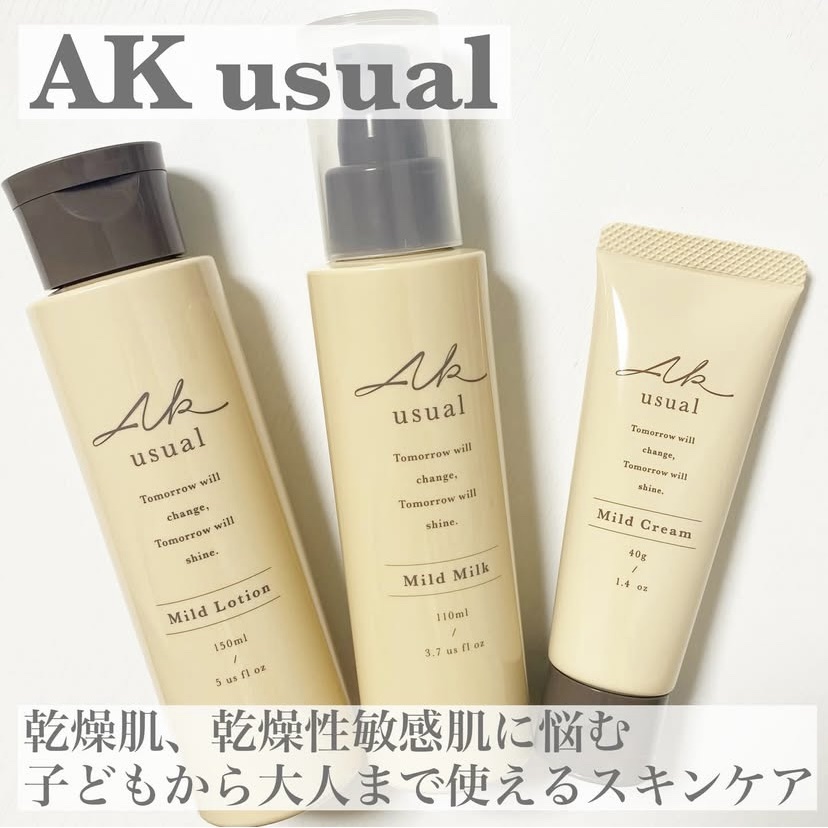 薬用ｕ ミルク/AK usual/ボディローションを使ったクチコミ（1枚目）