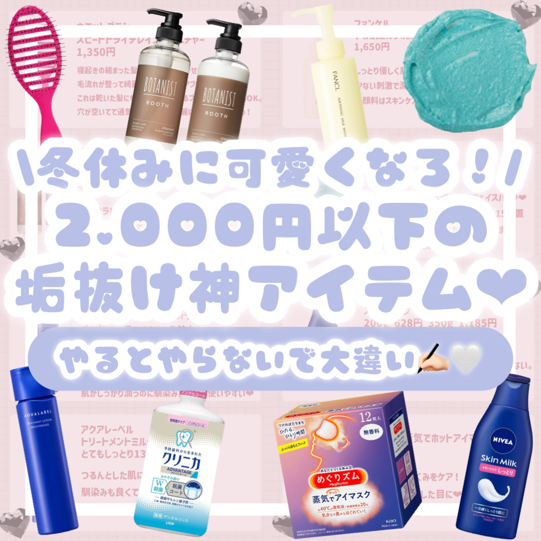 スピードドライ/ウェットブラシ/ヘアブラシを使ったクチコミ（1枚目）