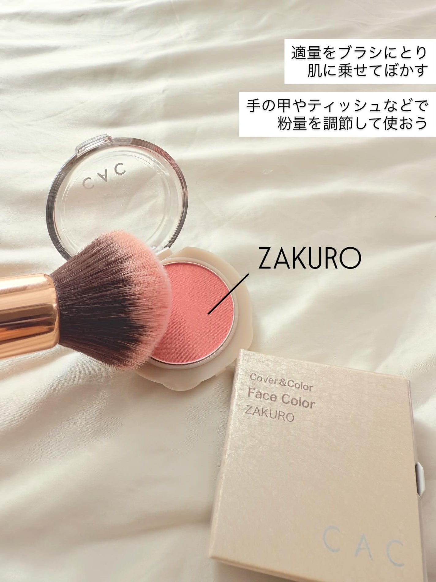 Koppoð·ãã©ããð¯ on LIPS ãð©·@cac_cosme.officialãCACããã§ã€ã¹ã«ã©..ãïŒ3æç®ïŒ