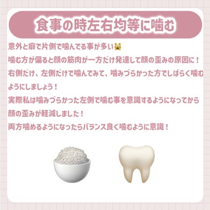 ONE BY KOSE セラムヴェール ディープリペアのクチコミ「\冬休み垢抜け計画!/顔を可愛くする方法💖
垢抜けたい人必見✍🏻🤍
🤍PR・提供一切なし。.....」(3枚目)