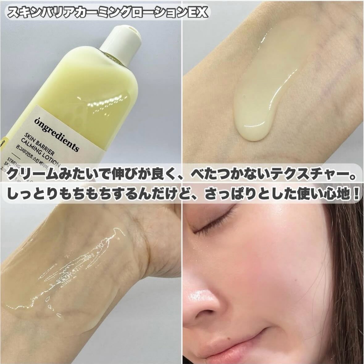 スキンバリアカーミングマスク/Ongredients/シートマスク・パックを使ったクチコミ（2枚目）