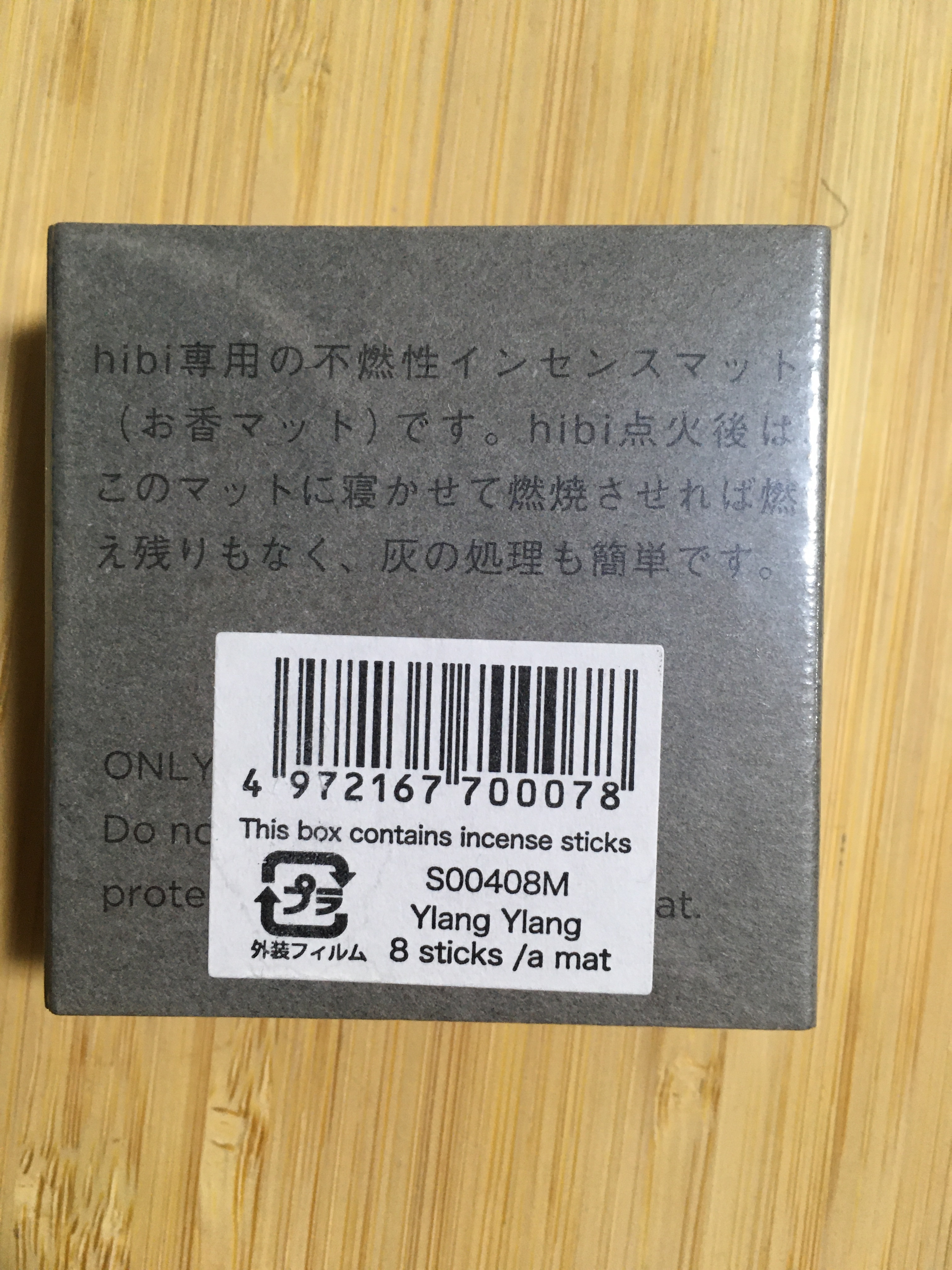 hibi hibi お香スティックのクチコミ「hibi お香スティック

手軽に使えるお香スティックでマッチがそのままお香になってます！

.....」（3枚目）