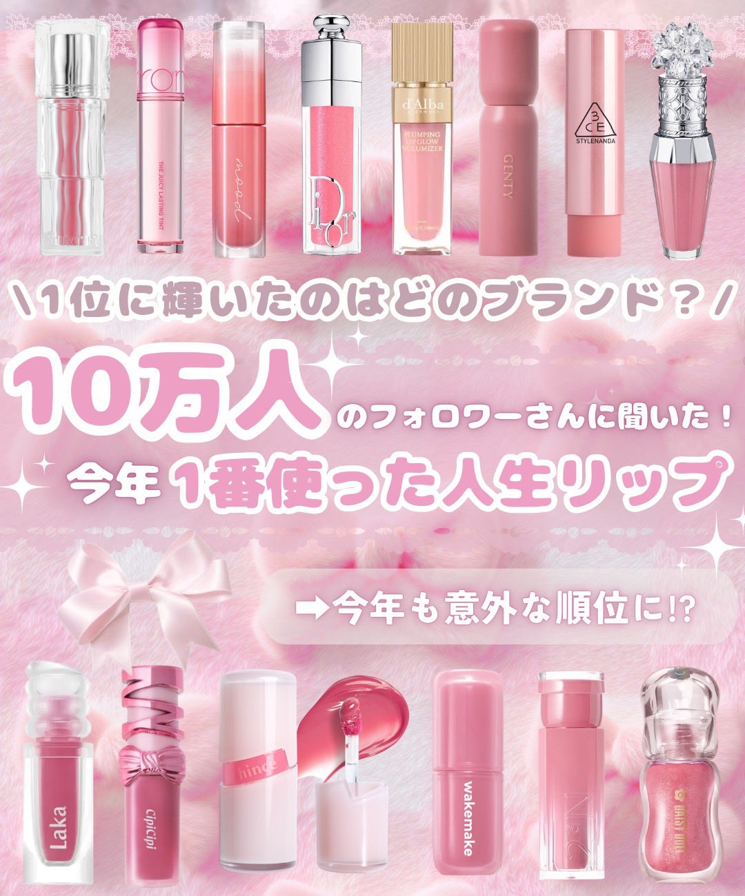 ケイト リップモンスター/KATE/口紅を使ったクチコミ(1枚目)