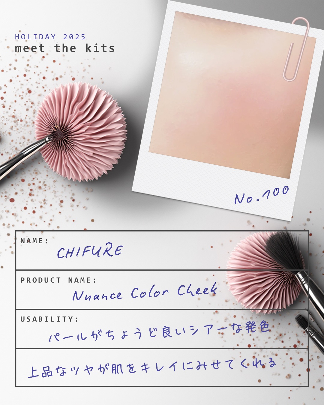 パウダー チーク/ちふれ/パウダーチークを使ったクチコミ（2枚目）