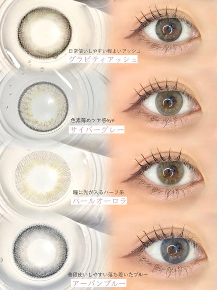 ガールクラッシュ 1day/スウィート/ワンデー(1DAY)カラコンを使ったクチコミ(5枚目)