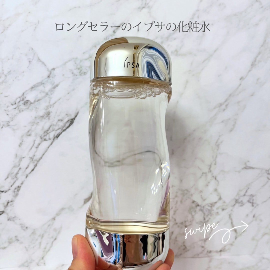 ザ・タイムR アクア/IPSA/化粧水を使ったクチコミ（2枚目）