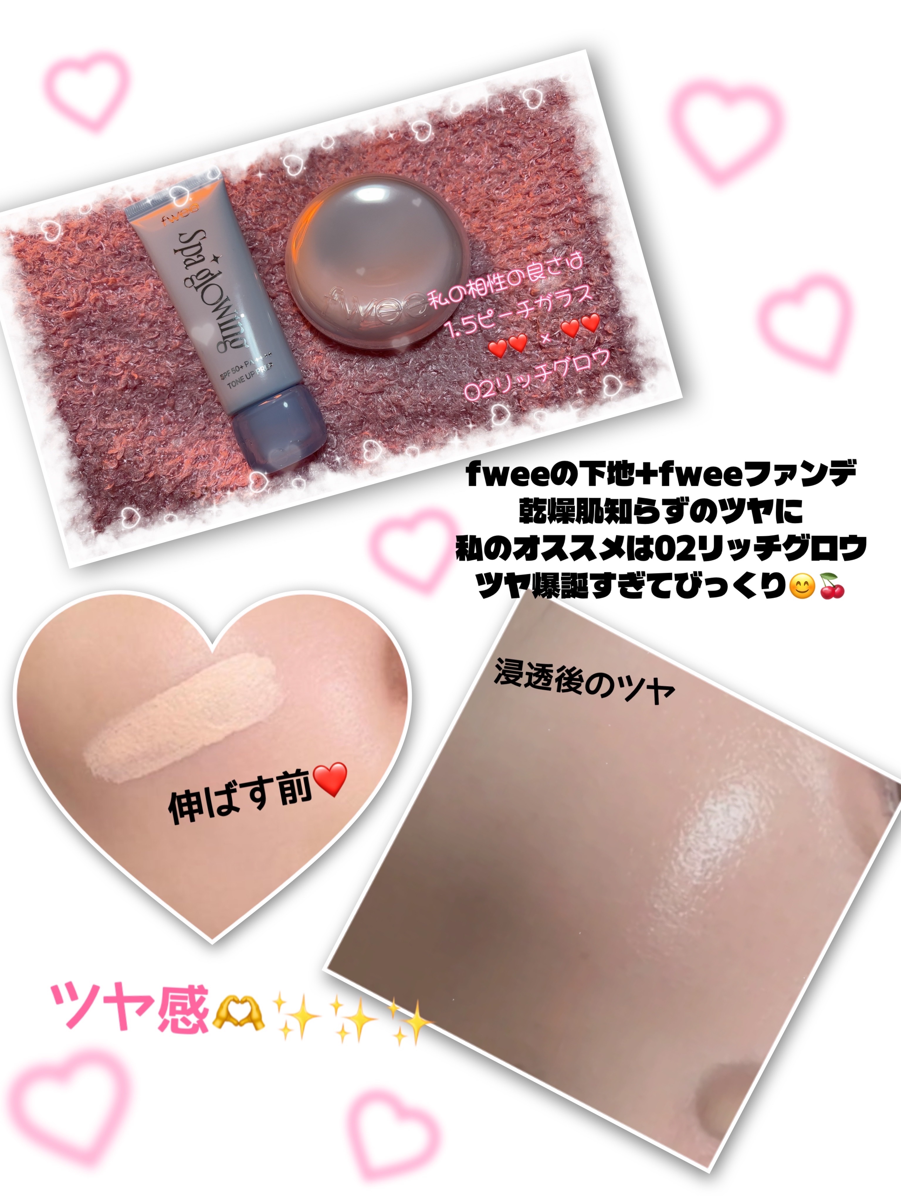 を使ったクチコミ（2枚目）