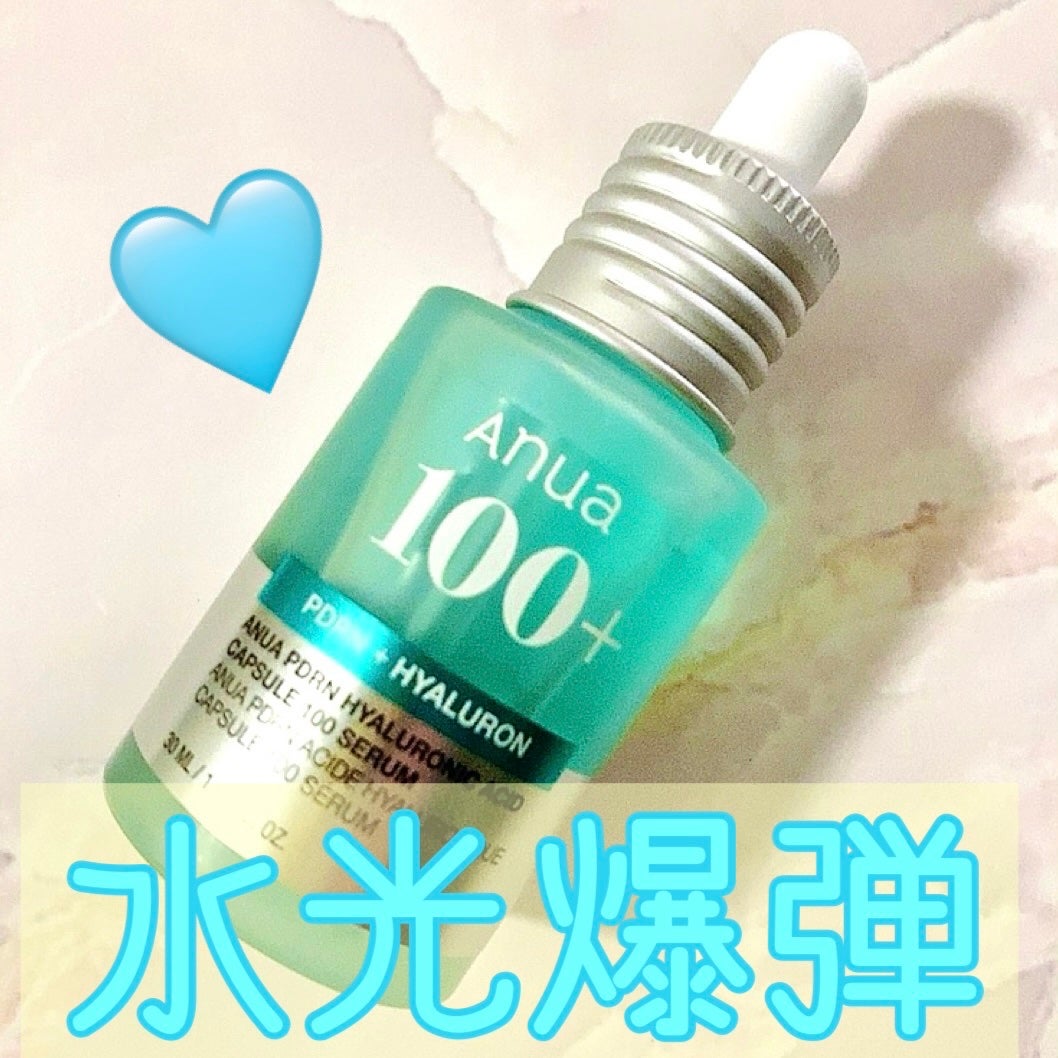 PDRNヒアルロン酸カプセル100セラム/Anua/美容液を使ったクチコミ(1枚目)