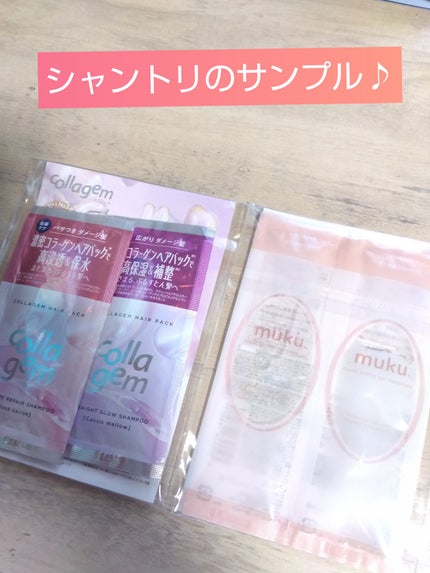 たけたけ☆ on LIPS 「雑誌+コスメで¥1320♪フォローさせて頂いている方から教えて..」(8枚目)