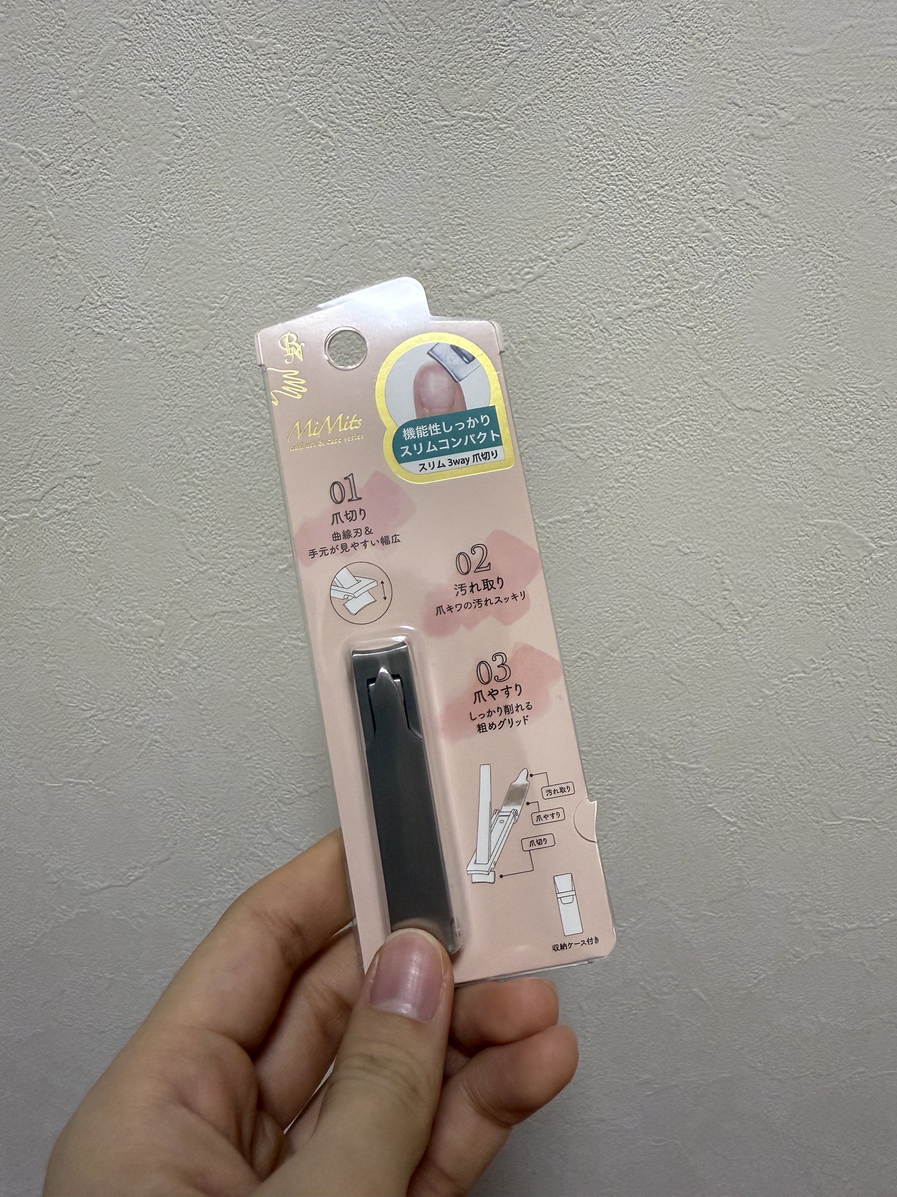 Mimits 3wayスリム爪切り 【MNG-42】/ビー・エヌ/ネイル用品を使ったクチコミ（1枚目）