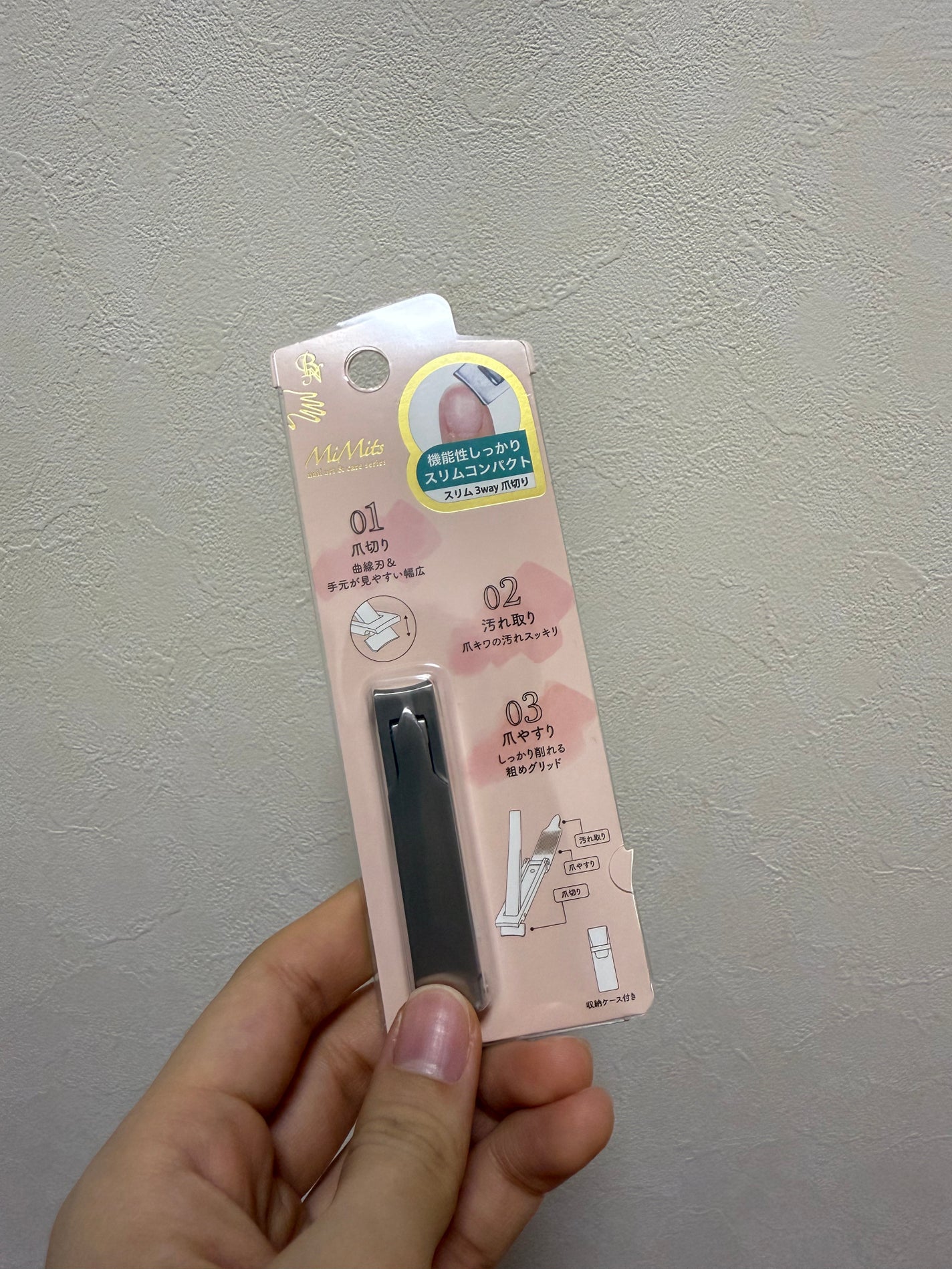 Mimits 3wayスリム爪切り 【MNG-42】/ビー・エヌ/ネイル用品を使ったクチコミ(1枚目)