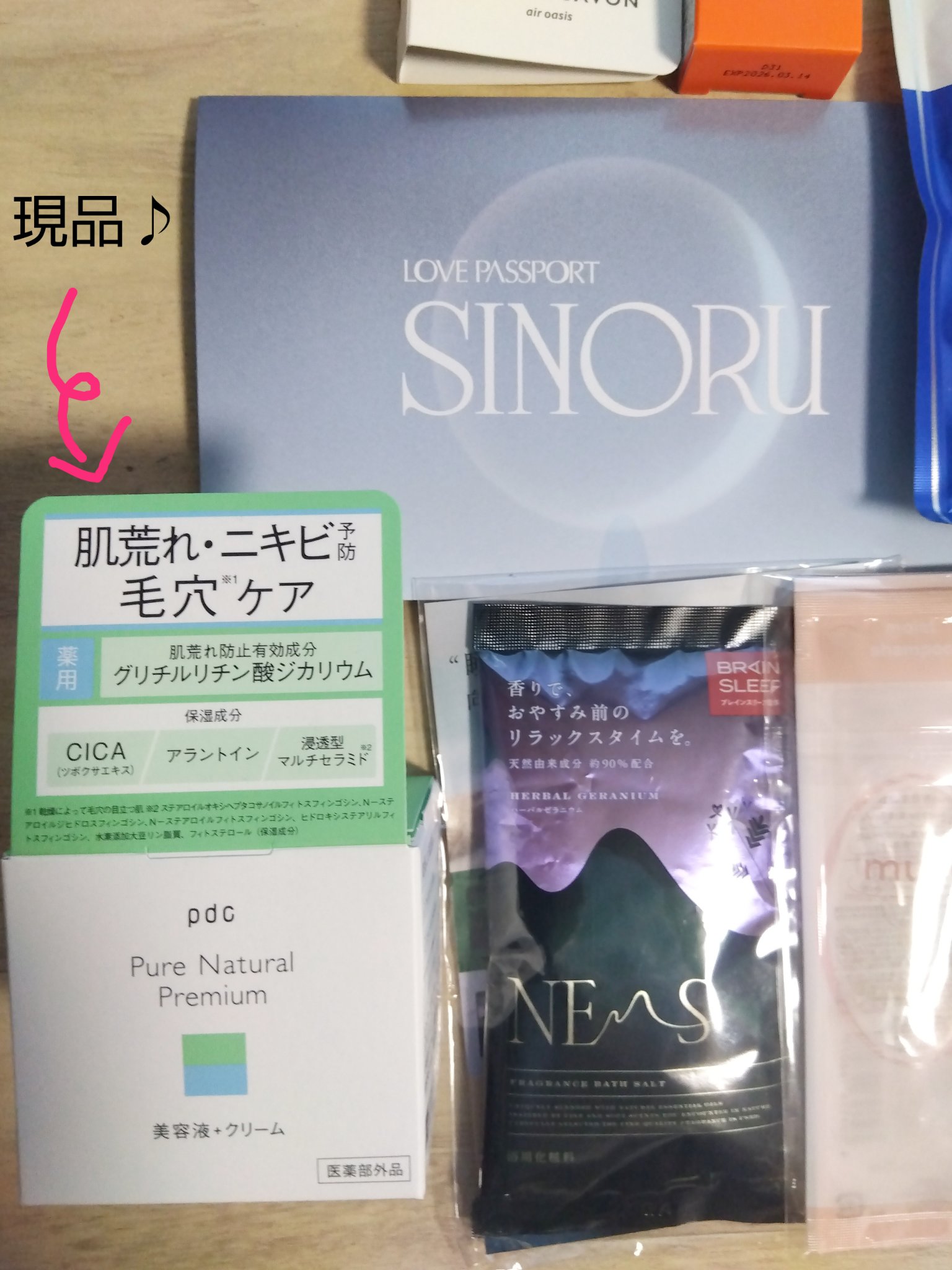 を使ったクチコミ（2枚目）