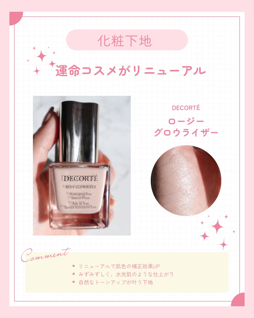 クマメンテパウダー/muice/パウダーコンシーラーを使ったクチコミ(5枚目)