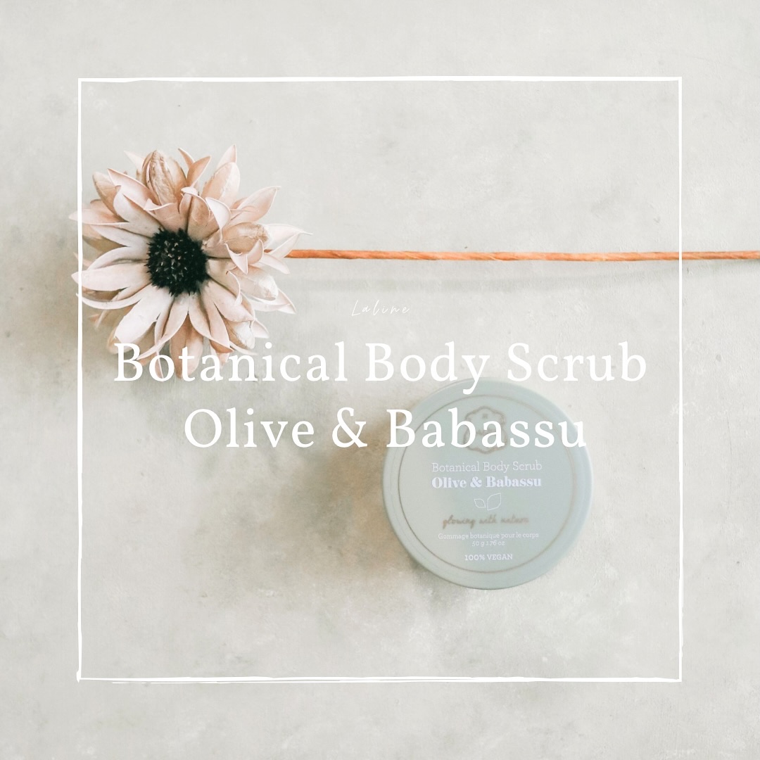 オリーブ＆ババス ボタニカル ボディスクラブ/Laline/ボディスクラブを使ったクチコミ（1枚目）