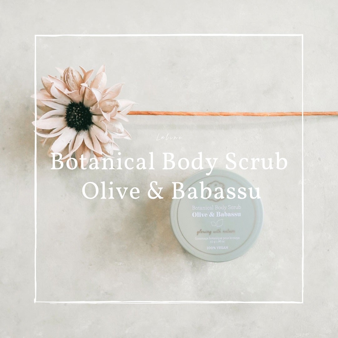 オリーブ&ババス ボタニカル ボディスクラブ/Laline/ボディスクラブを使ったクチコミ(1枚目)
