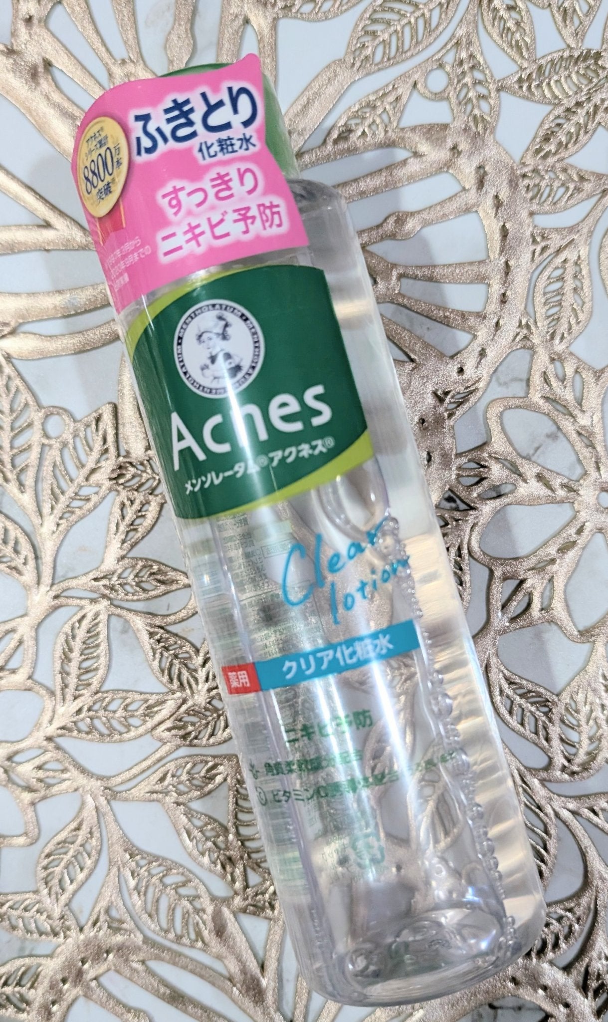 薬用クリア化粧水/メンソレータム アクネス/化粧水を使ったクチコミ(1枚目)